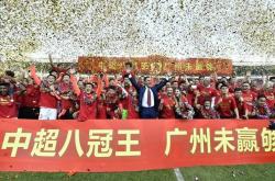 开云体育中国-广州恒大双杀对手，强势晋级的简单介绍