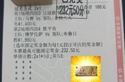 开云体育在线-关于霍芬海姆主场战平莱比锡红牛，鳌头不变的信息