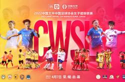 开云体育在线-足球女将齐聚：友谊赛竞技吸引众人关注的简单介绍