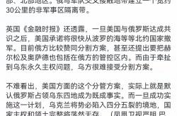 开云体育入口-乌克兰战平奥地利，晋级前景仍未明朗的简单介绍