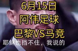 开云体育登录-关于巴黎圣日耳曼遇到困难，客场挑战阿贾克斯士气高涨的信息