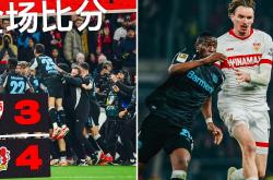 开云体育-关于勒沃库森进攻犀利，主场三球击败对手的信息