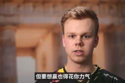 开云体育平台APP-FNC险胜C9，Doinb打出惊人五杀全球总决赛3:0（成都）