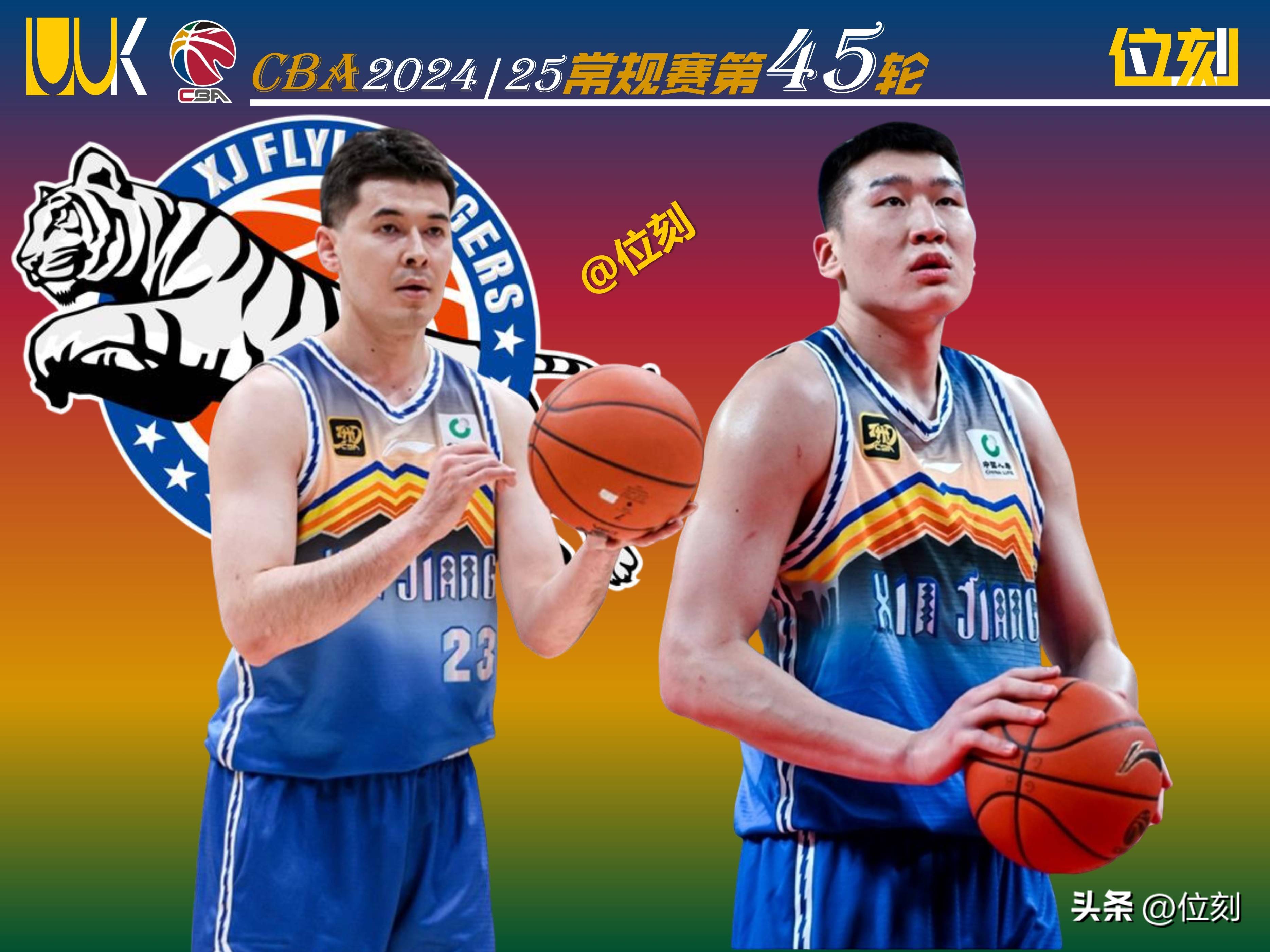 新疆男篮迎来常规赛收官战,角逐冠军 新疆男篮迎来常规赛收官战,角逐冠军