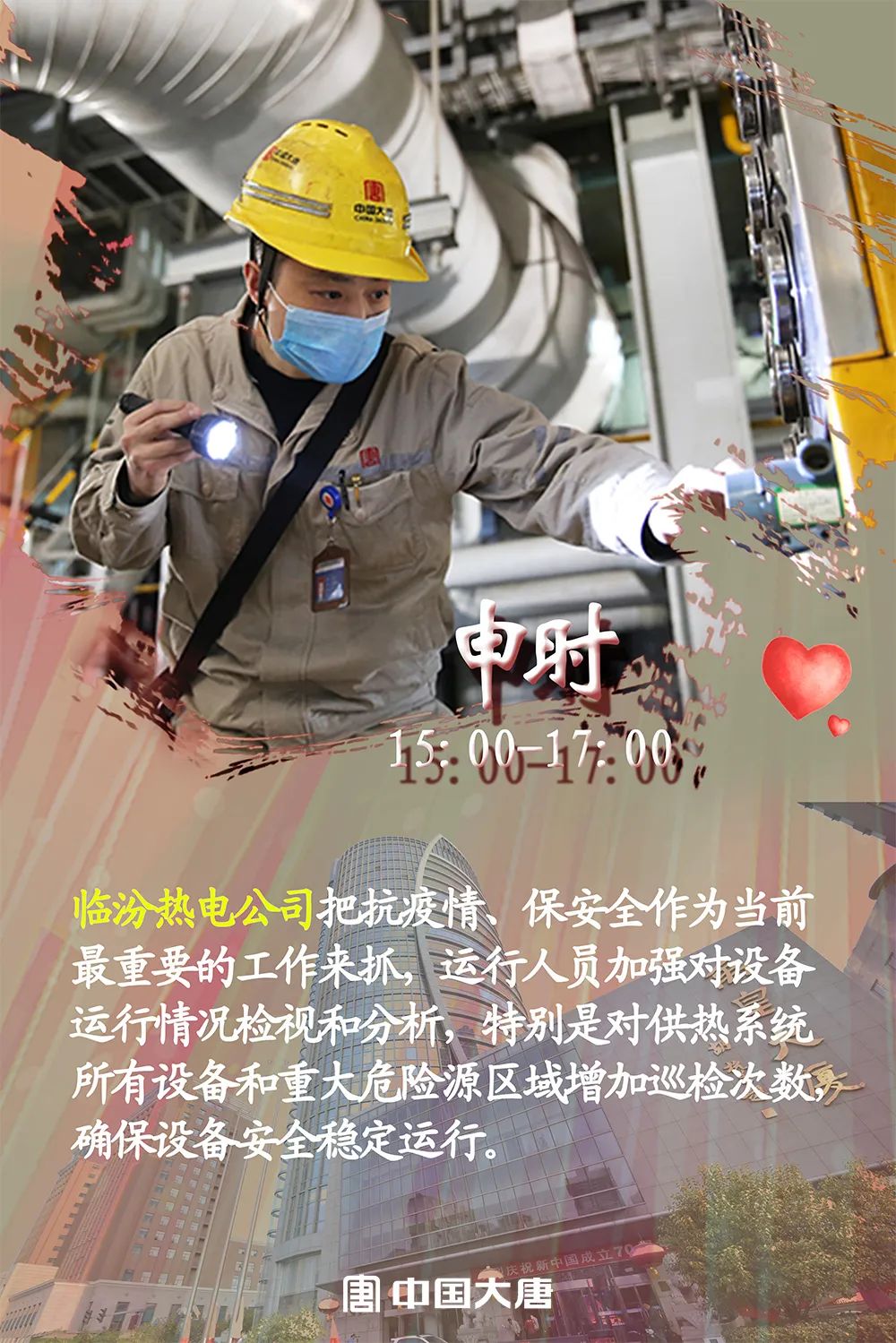 关于土耳其国家队意气风发,勇往直前不畏艰难的信息 关于土耳其国家队意气风发,勇往直前不畏艰难的信息