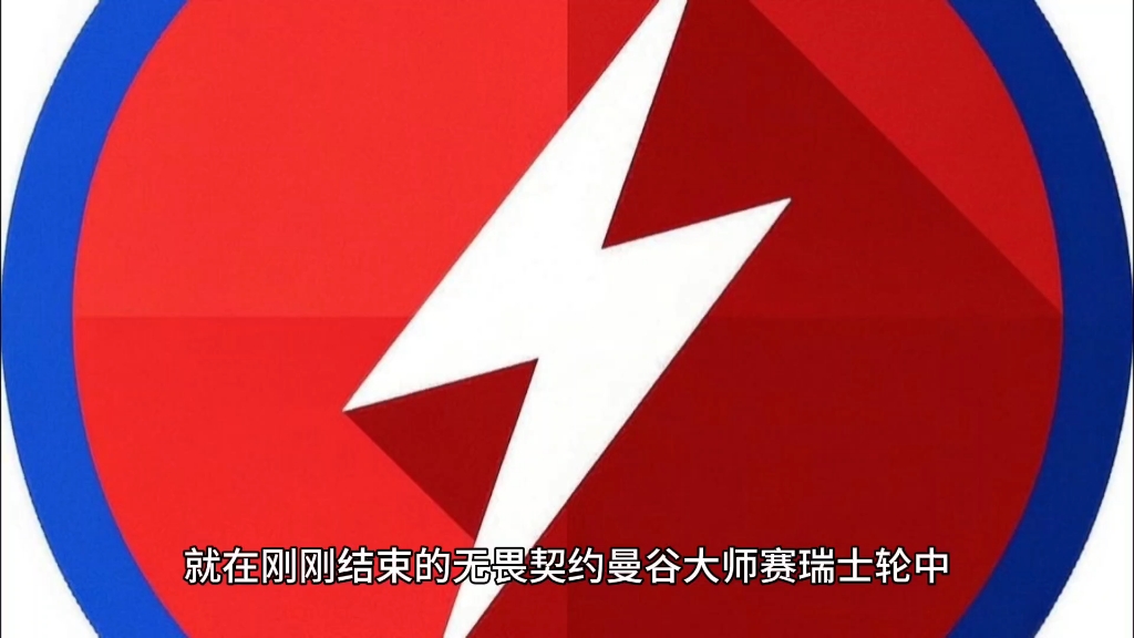 包含EDG绝杀DFM，Xiaohu开启传奇时刻宿敌对决小组赛，强势挺进下一轮的词条