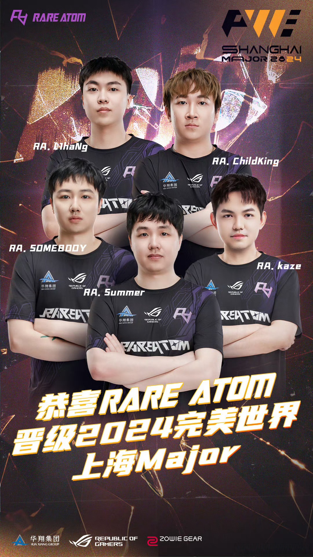 CS2官方发布赛后数据，表现引争议的简单介绍